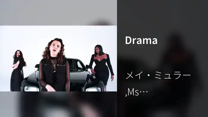 Drama