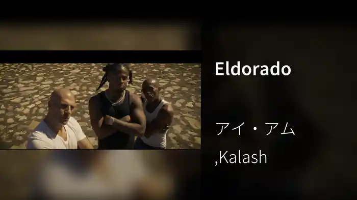Eldorado