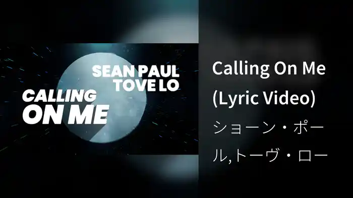 Calling On Me (Lyric Video)