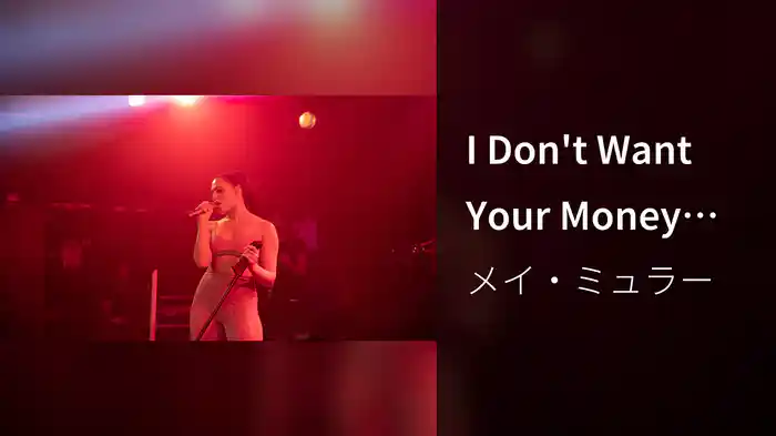 I Don't Want Your Money (Live)