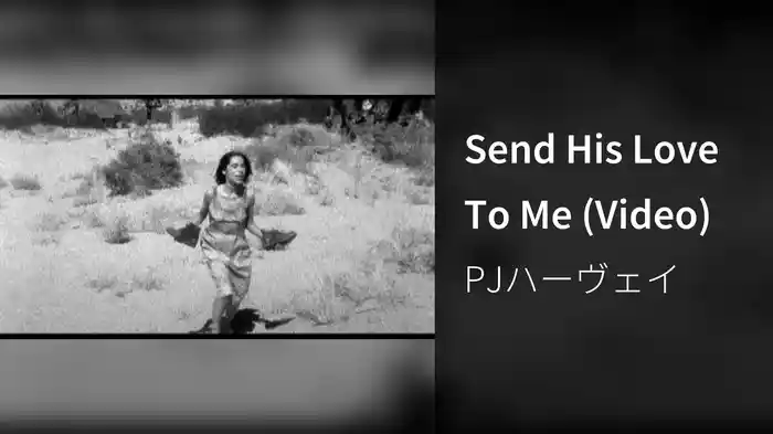 Send His Love To Me (Video)
