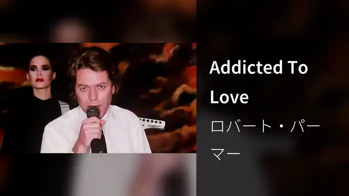 Addicted To Love