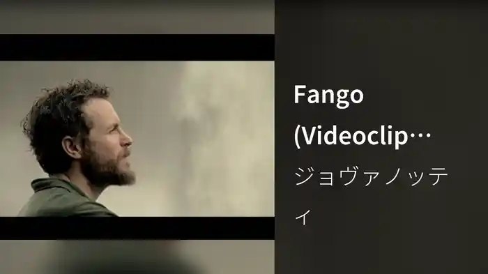 Fango (Videoclip Versione Regia)