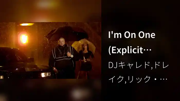 I'm On One (Explicit Version)