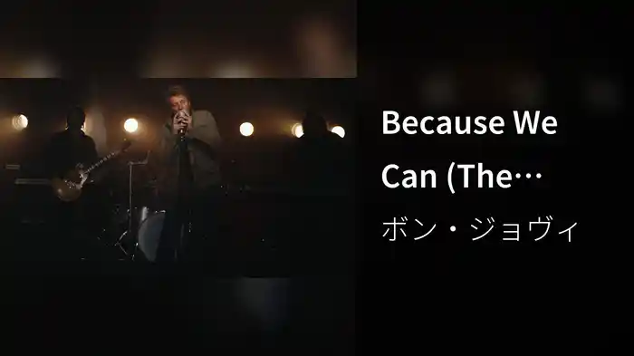 Because We Can (The Beginning: Epilogue)