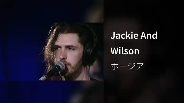 Jackie And Wilson