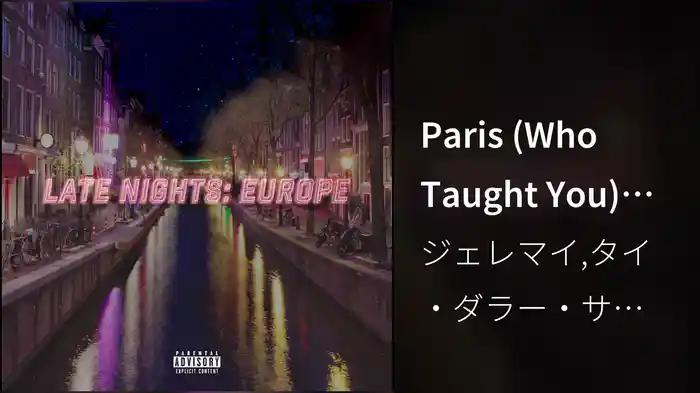 Paris (Who Taught You) (Audio)