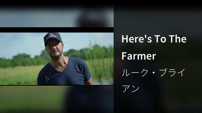 Here's To The Farmer