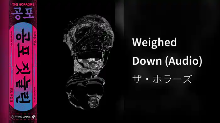 Weighed Down (Audio)