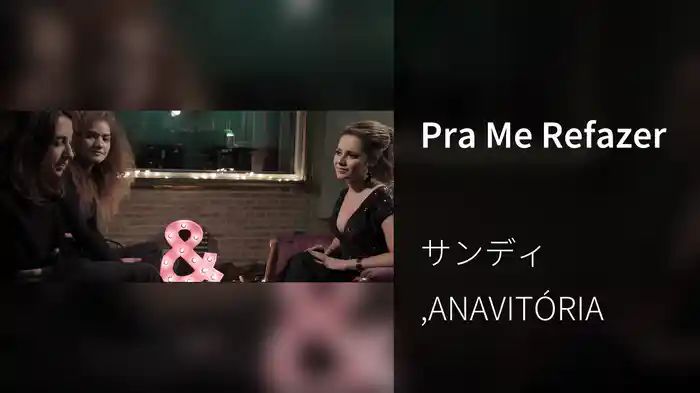 Pra Me Refazer