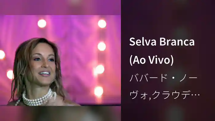 Selva Branca (Ao Vivo)