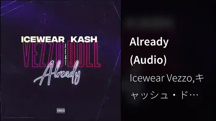 Already (Audio)