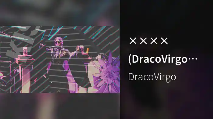 ×××× (DracoVirgo NADAR mix)