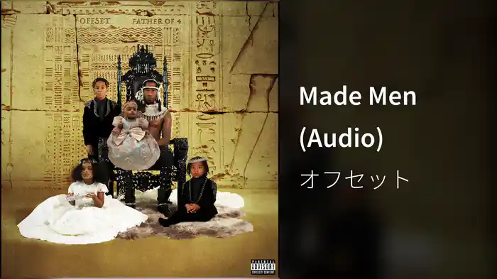 Made Men (Audio)