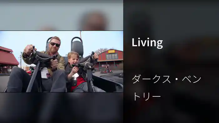 Living