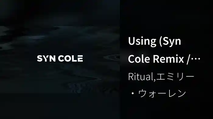 Using (Syn Cole Remix / Official Video)