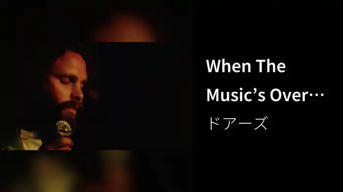 When The Music’s Over (Live)