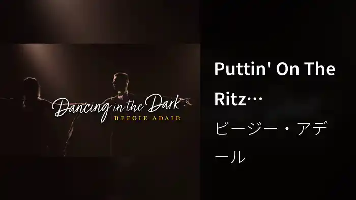Puttin' On The Ritz (Visualizer)