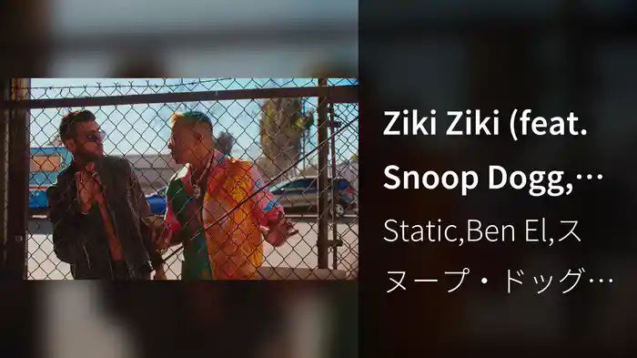 Ziki Ziki (feat. Snoop Dogg, Lil Baby) (Dance Video)