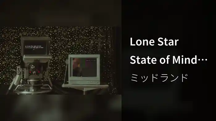 Lone Star State of Mind (Lyric Video)