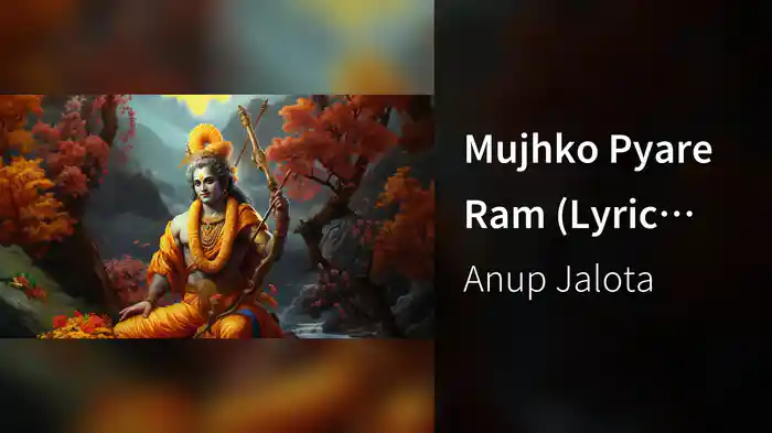Mujhko Pyare Ram (Lyric Video)