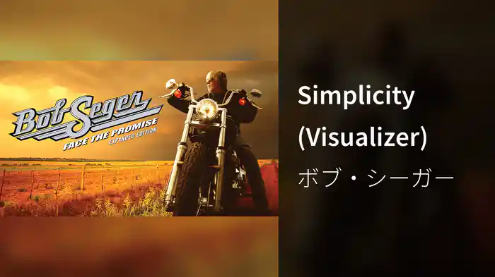 Simplicity (Visualizer)