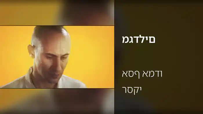 מגדלים