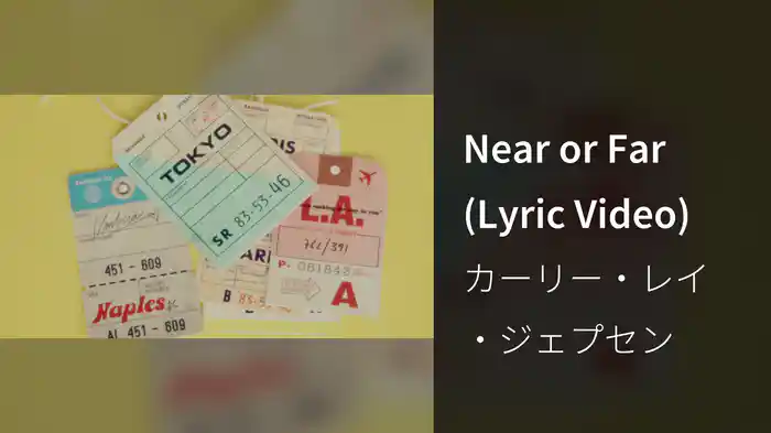 Near or Far (Lyric Video)