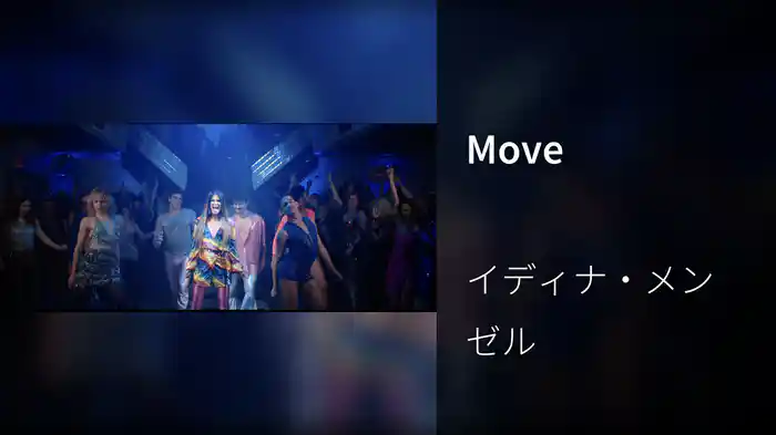 Move
