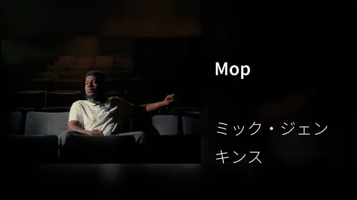 Mop
