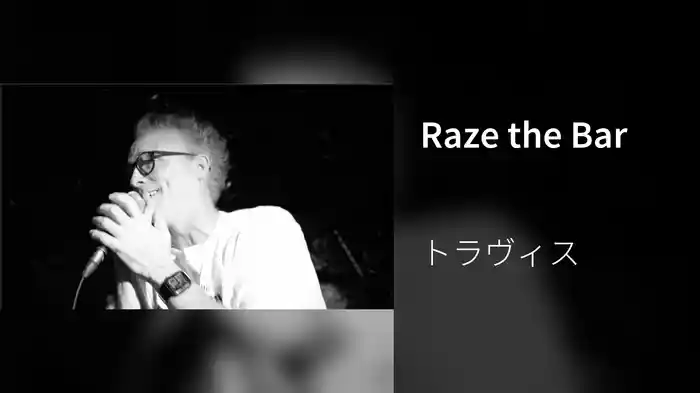 Raze the Bar