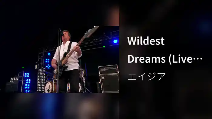 Wildest Dreams (Live at Victoria Park, London, 24th July 2010)
