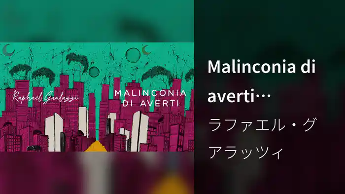 Malinconia di averti (Visualizer)