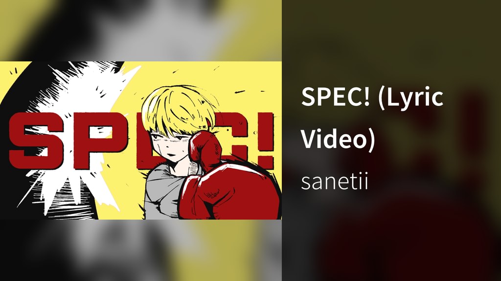 SPEC! (Lyric Video)(音楽・ライブ / 2026) - 動画配信 | U-NEXT 31日間無料トライアル