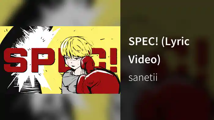 SPEC! (Lyric Video)
