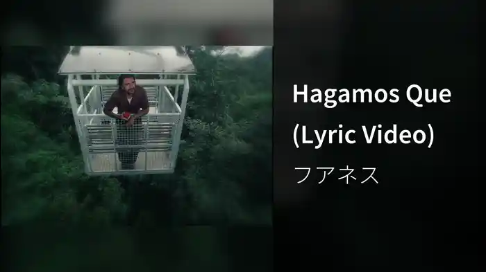 Hagamos Que (Lyric Video)
