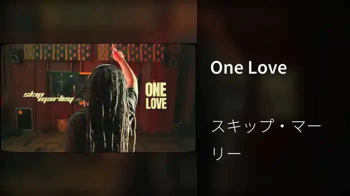 One Love