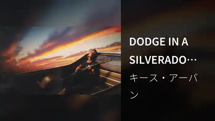DODGE IN A SILVERADO (Visualizer)