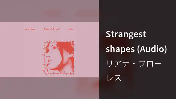 Strangest shapes (Audio)