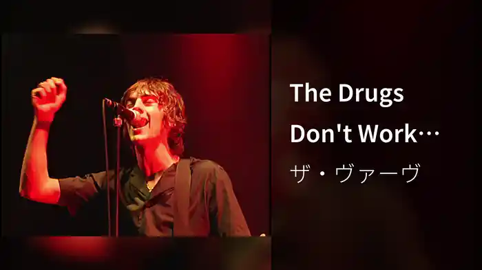 The Drugs Don't Work (Live At Haigh Hall, Wigan, UK / 24th May 1998)