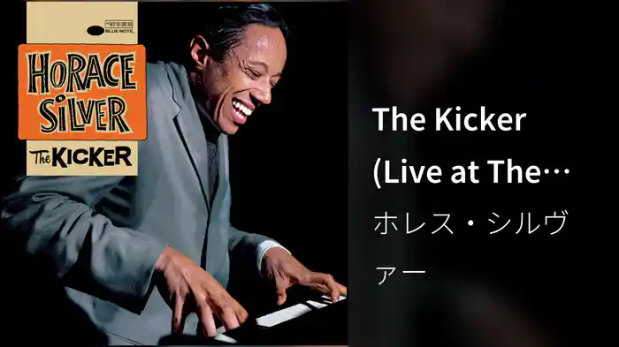 The Kicker (Live at The Penthouse, Seattle, WA / 1965 / Audio)