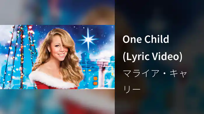 One Child (Lyric Video)