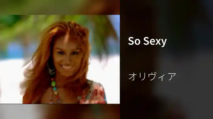 So Sexy