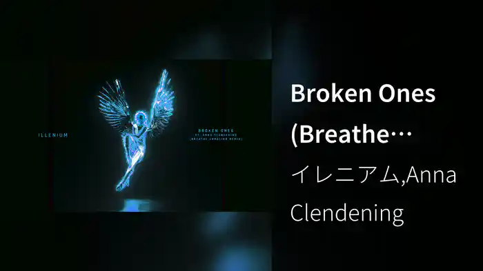 Broken Ones (Breathe Carolina Remix / Audio)