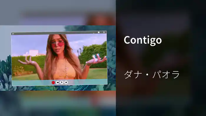 Contigo
