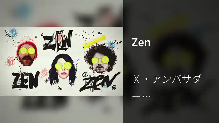 Zen