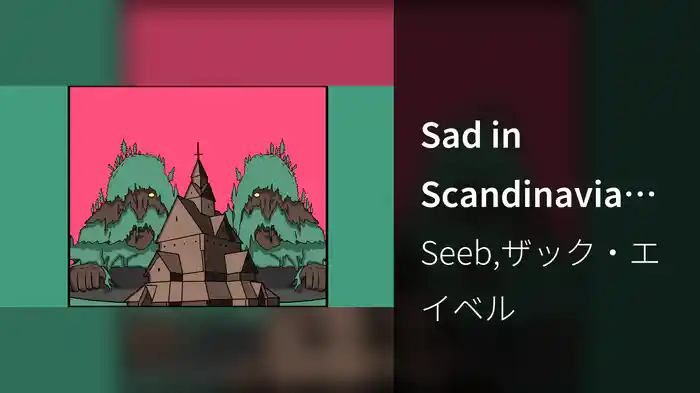 Sad in Scandinavia (Lyric Video)