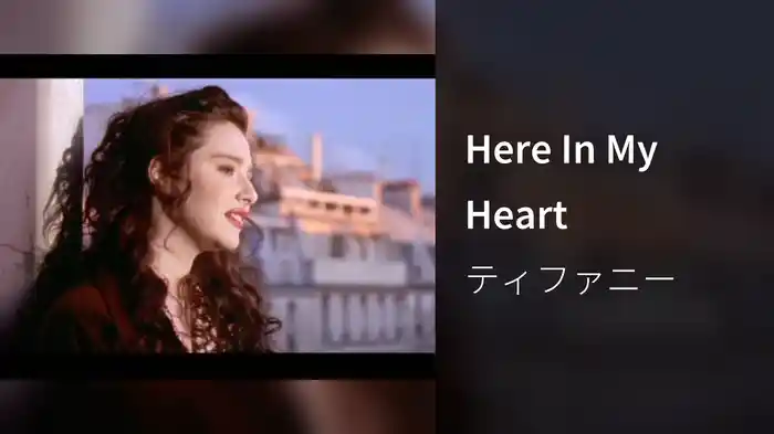Here In My Heart