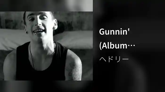 Gunnin' (Album Version - Closed Captioned)