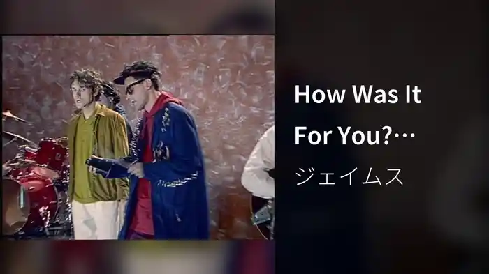 How Was It For You? (Video)